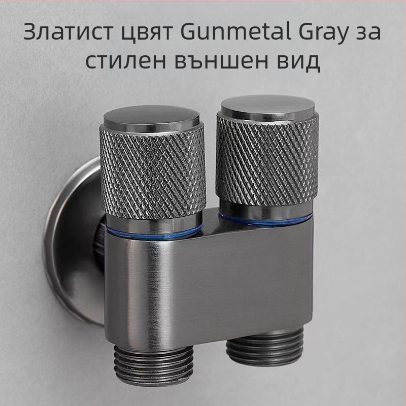 Комплект за промиване на тоалетна с вградена инсталация, медно тяло, двоен изход и ъглов клапан