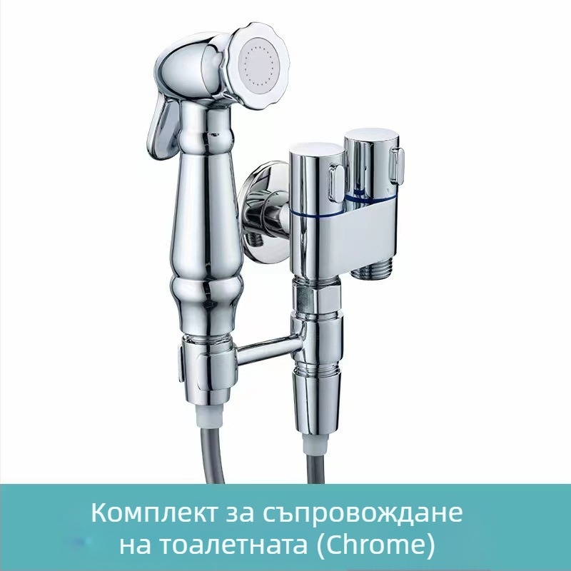 Комплект за промиване на тоалетна с вградена инсталация, медно тяло, двоен изход и ъглов клапан
