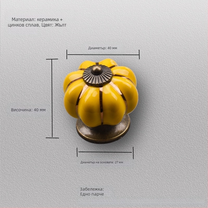 Керамична дръжка за шкаф – тиквен дизайн, еднодупкова, електроплатирана повърхност