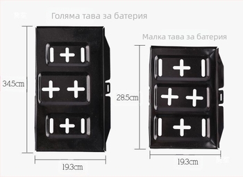 Батериен поднос за автомобил - увеличен долен корпус, модел Y602, OEM съвместим, материал: Друг