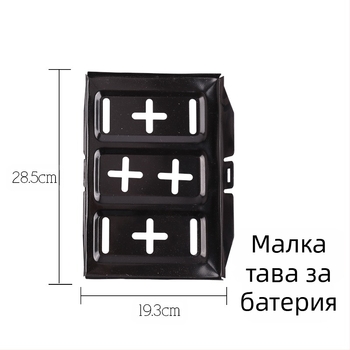 Батериен поднос за автомобил - увеличен долен корпус, модел Y602, OEM съвместим, материал: Друг