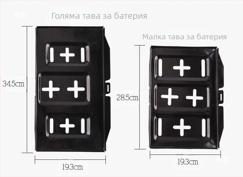 Батериен поднос за автомобил - увеличен долен корпус, модел Y602, OEM съвместим, материал: Друг