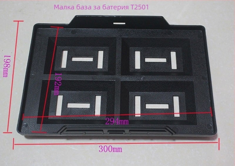 Батериен поднос за автомобил - увеличен долен корпус, модел Y602, OEM съвместим, материал: Друг