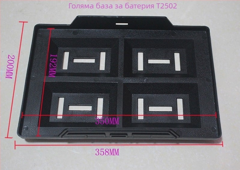Батериен поднос за автомобил - увеличен долен корпус, модел Y602, OEM съвместим, материал: Друг