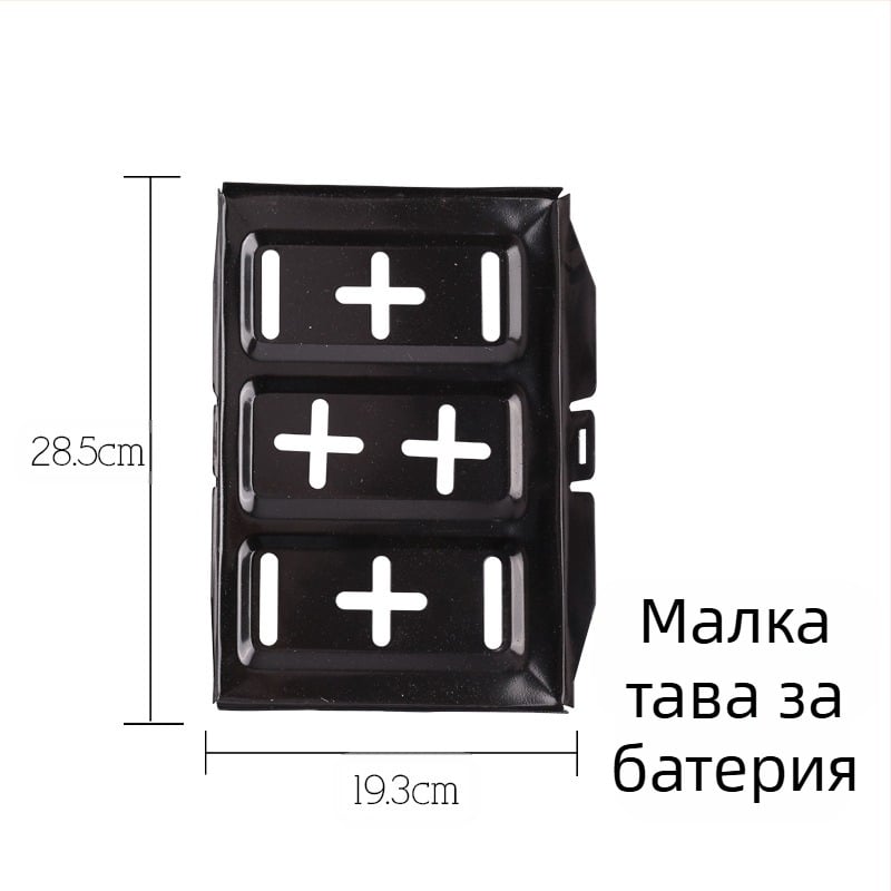 Батериен поднос за автомобил - увеличен долен корпус, модел Y602, OEM съвместим, материал: Друг