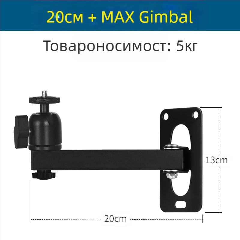 Стенно монтираща скоба за проектор