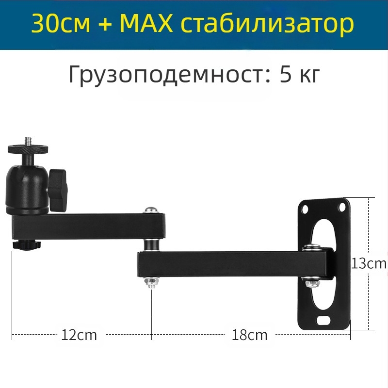 Стенно монтираща скоба за проектор