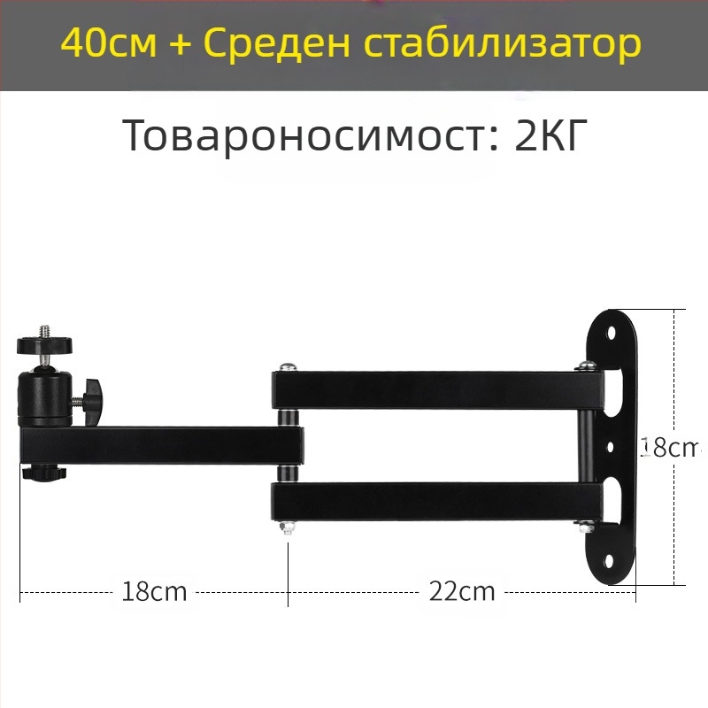 Стенно монтираща скоба за проектор