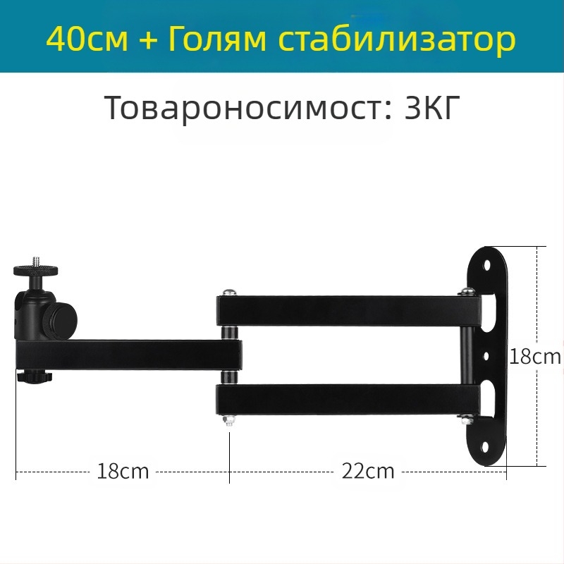 Стенно монтираща скоба за проектор