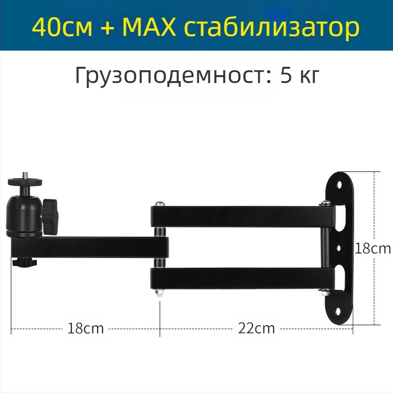 Стенно монтираща скоба за проектор