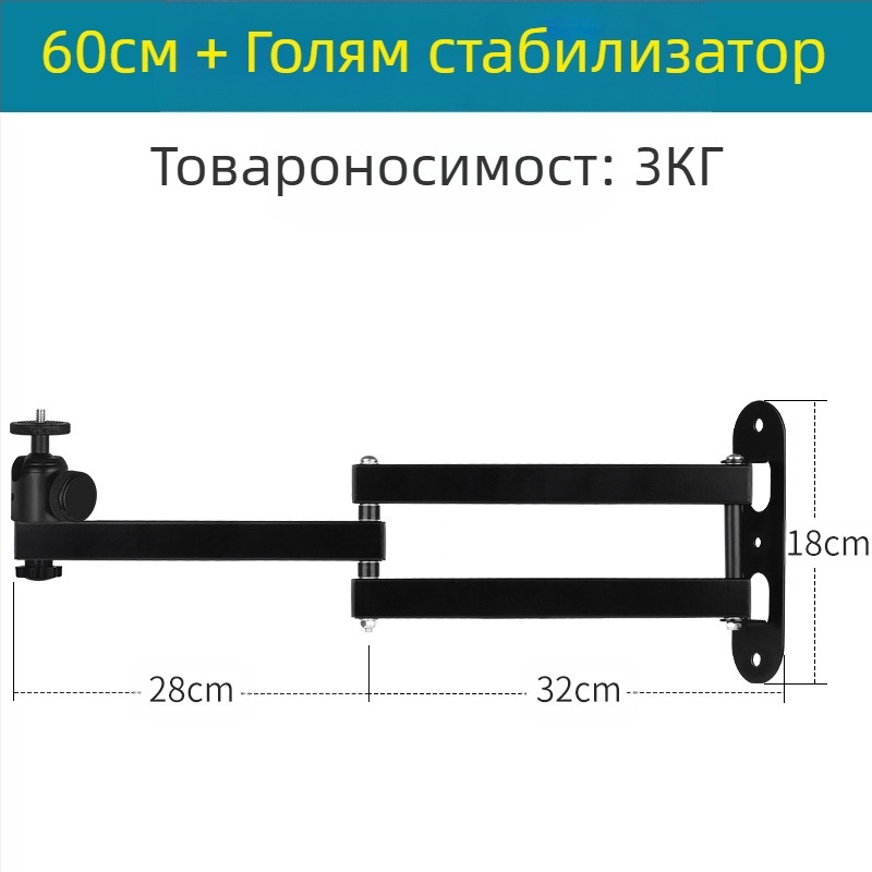 Стенно монтираща скоба за проектор