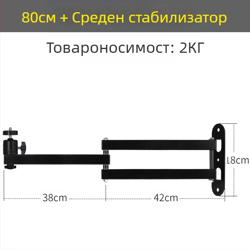 Стенно монтираща скоба за проектор