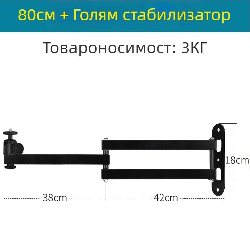 Стенно монтираща скоба за проектор