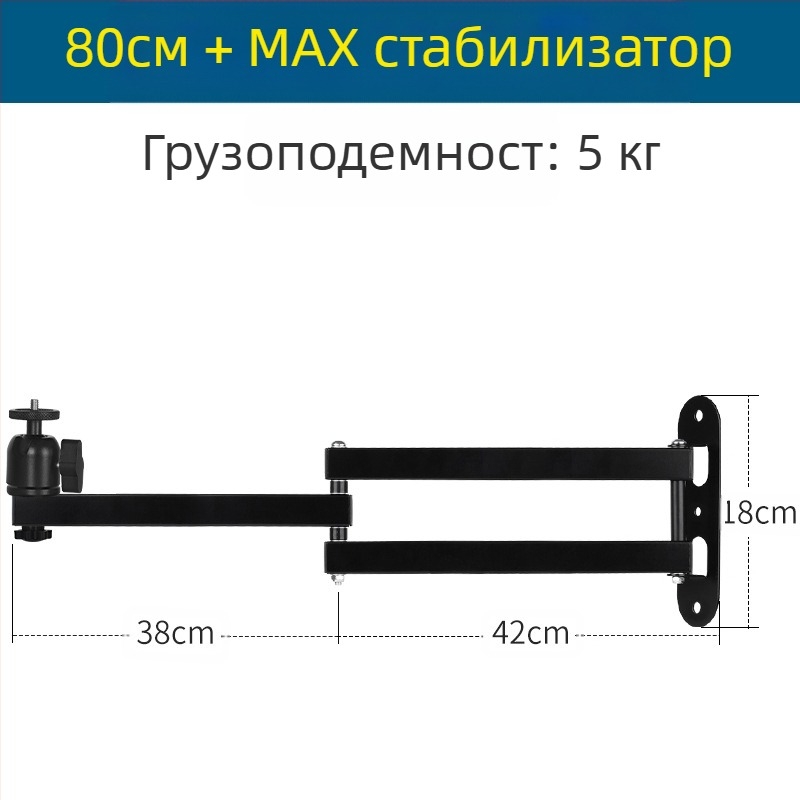 Стенно монтираща скоба за проектор