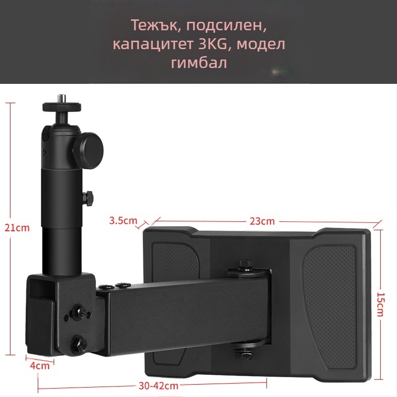 Стенно монтираща скоба за проектор