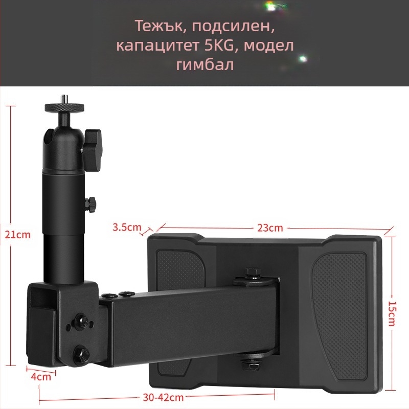 Стенно монтираща скоба за проектор