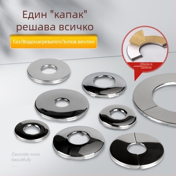 Кръгла декоративна капачка от неръждаема стомана за димоотвод на водонагревател – интегриран разделен щепсел за стенен отвор, дебелина на стената 0,3 мм, клас 1