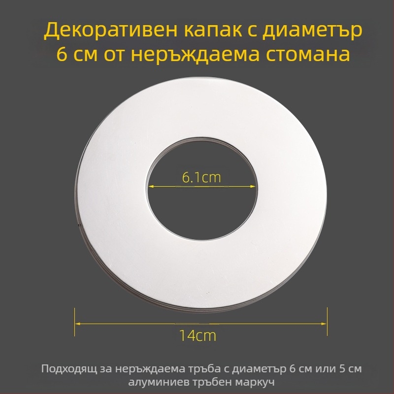 Кръгла декоративна капачка от неръждаема стомана за димоотвод на водонагревател – интегриран разделен щепсел за стенен отвор, дебелина на стената 0,3 мм, клас 1