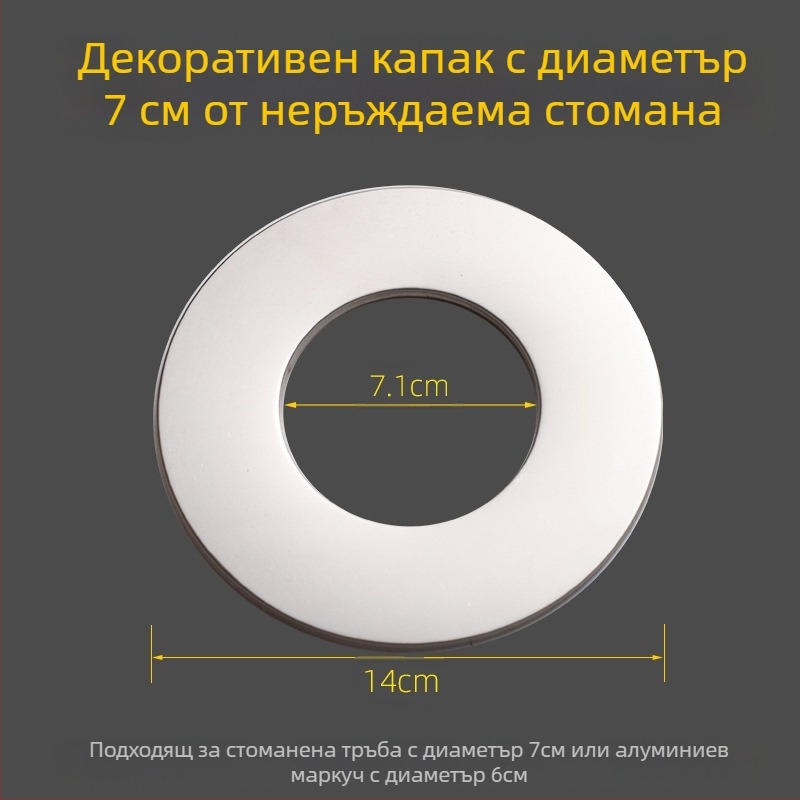 Кръгла декоративна капачка от неръждаема стомана за димоотвод на водонагревател – интегриран разделен щепсел за стенен отвор, дебелина на стената 0,3 мм, клас 1