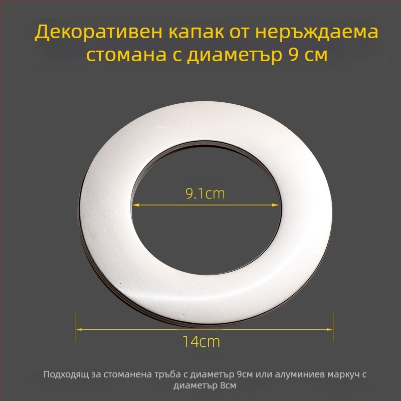 Кръгла декоративна капачка от неръждаема стомана за димоотвод на водонагревател – интегриран разделен щепсел за стенен отвор, дебелина на стената 0,3 мм, клас 1