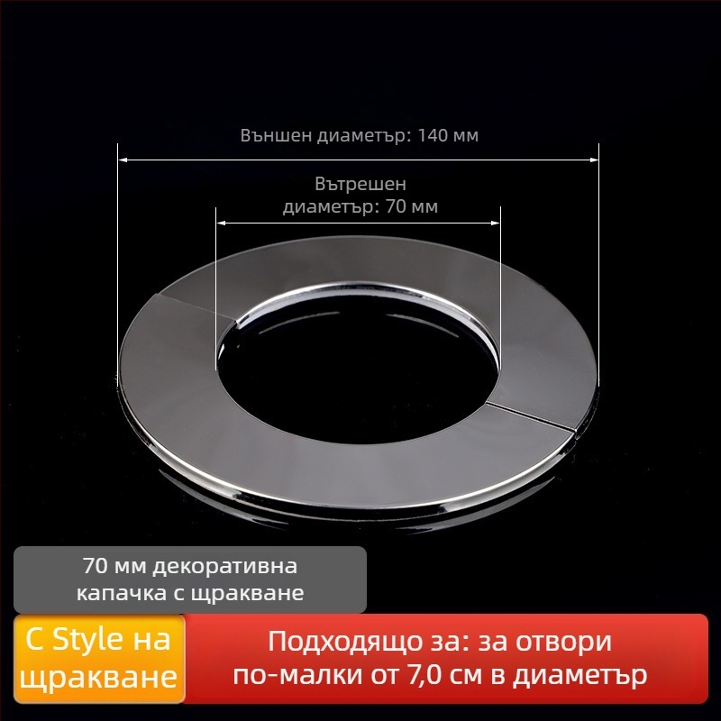 Кръгла декоративна капачка от неръждаема стомана за димоотвод на водонагревател – интегриран разделен щепсел за стенен отвор, дебелина на стената 0,3 мм, клас 1