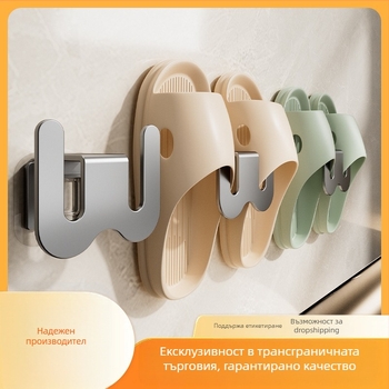 Стенен органайзер за чехли за баня, въглеродна стомана, монтаж без пробиване, дренажни куки, стил светъл лукс