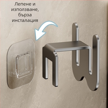 Стенен органайзер за чехли за баня, въглеродна стомана, монтаж без пробиване, дренажни куки, стил светъл лукс