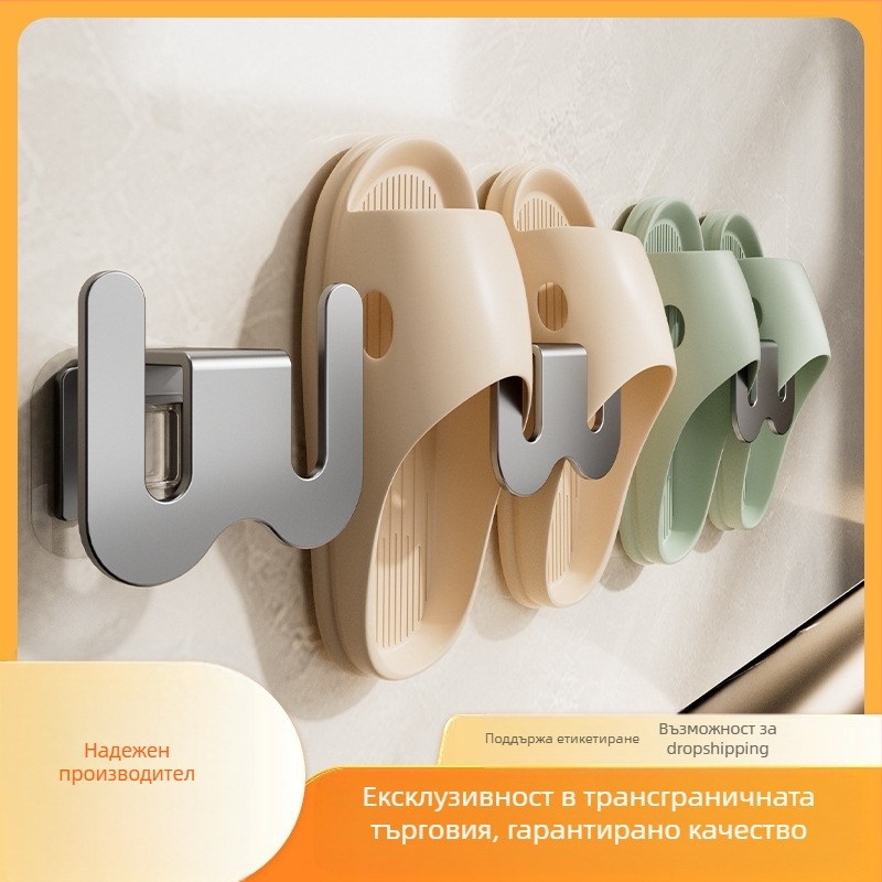 Стенен органайзер за чехли за баня, въглеродна стомана, монтаж без пробиване, дренажни куки, стил светъл лукс