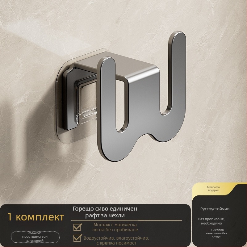 Стенен органайзер за чехли за баня, въглеродна стомана, монтаж без пробиване, дренажни куки, стил светъл лукс