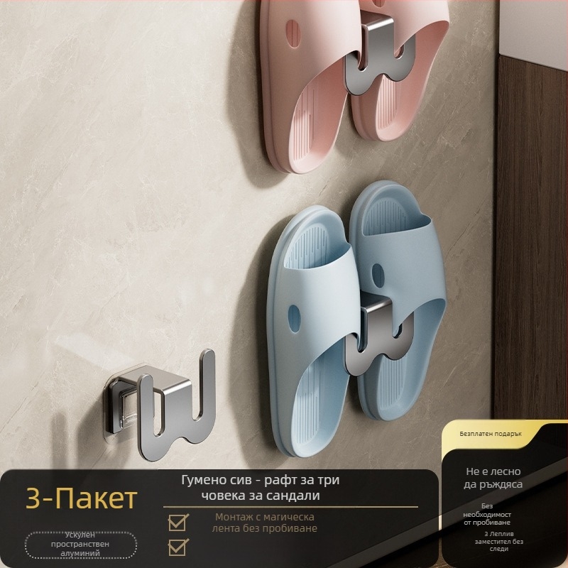 Стенен органайзер за чехли за баня, въглеродна стомана, монтаж без пробиване, дренажни куки, стил светъл лукс