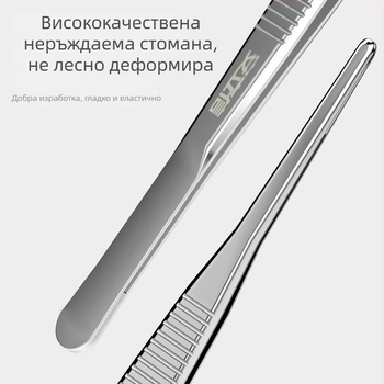 Пинсети за аквариум и растения със Straight глава – неръждаема стомана 304, анти-корозия, обработка и персонализация