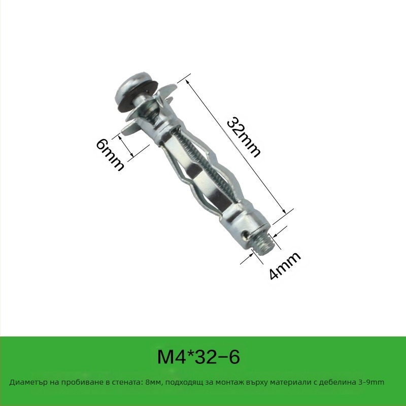 Ryder експантиращ болт за куха тухла и гипсокартон (M4-M8)