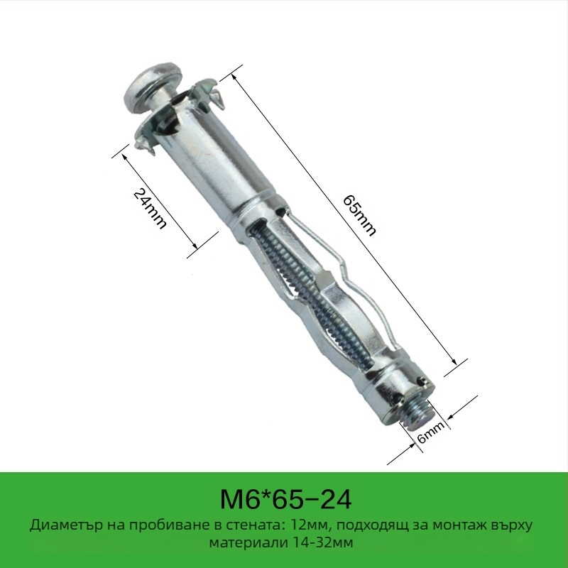 Ryder експантиращ болт за куха тухла и гипсокартон (M4-M8)