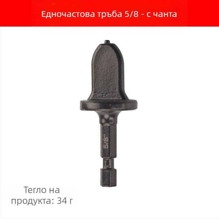 11бр. комплект разширители за медни тръби с шестостенна ръкохватка, съвместими с електрическа бормашина, карбонова стомана