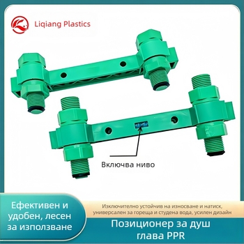 Душов локатор, пластмаса; модел: Shower Locator; произход: Anqing, Anhui; дебелина на стената: стандартна