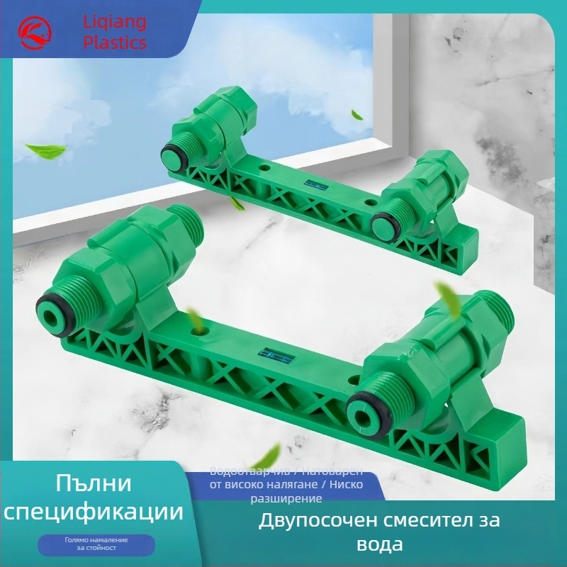 Душов локатор, пластмаса; модел: Shower Locator; произход: Anqing, Anhui; дебелина на стената: стандартна