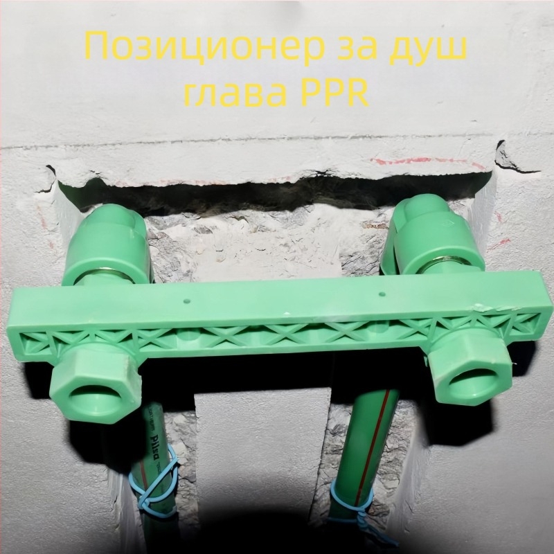 Душов локатор, пластмаса; модел: Shower Locator; произход: Anqing, Anhui; дебелина на стената: стандартна