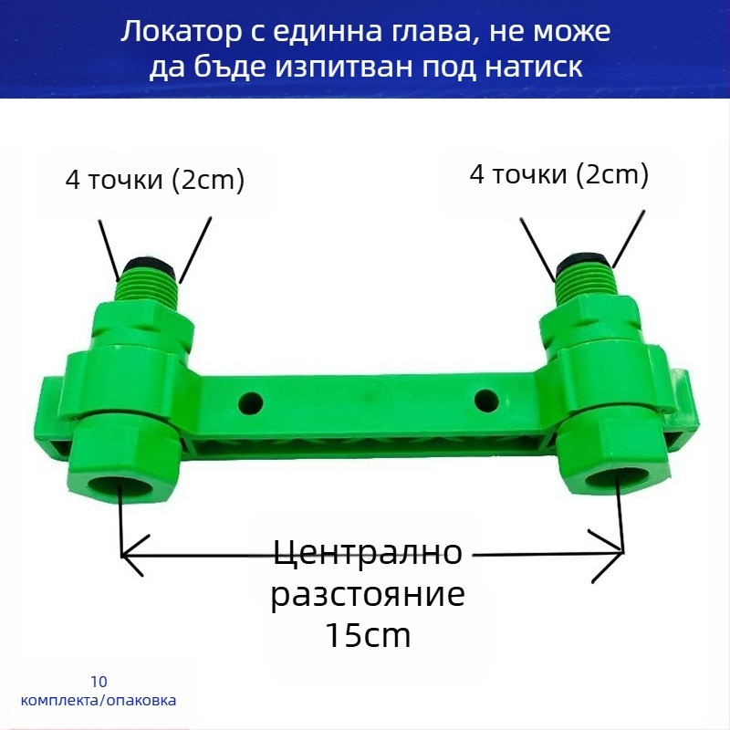Душов локатор, пластмаса; модел: Shower Locator; произход: Anqing, Anhui; дебелина на стената: стандартна