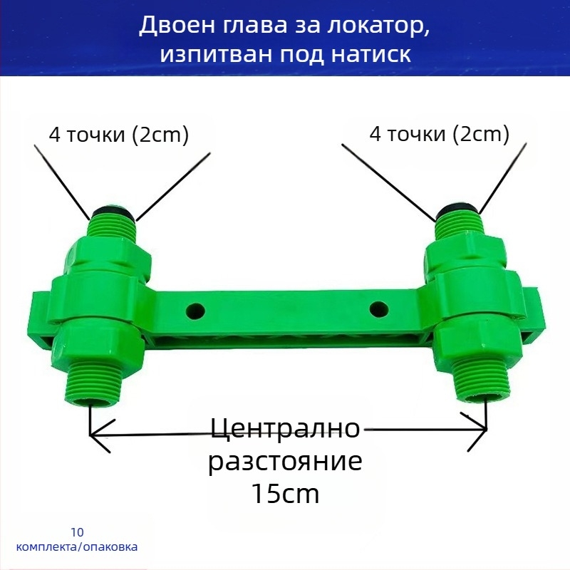 Душов локатор, пластмаса; модел: Shower Locator; произход: Anqing, Anhui; дебелина на стената: стандартна