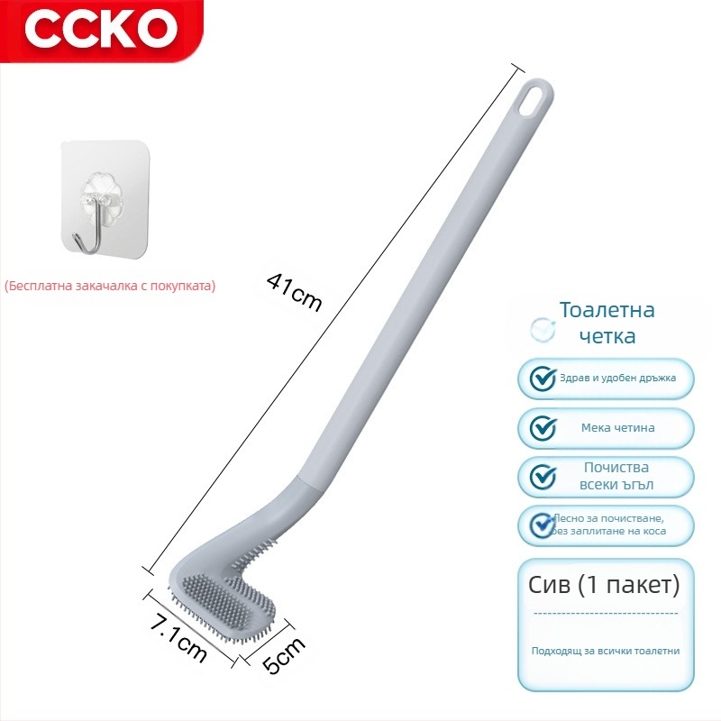 Тоалетна четка без мъртва зона — пластмасова, тегло 0.5, 1 бр, опаковка картон, марка CCKO