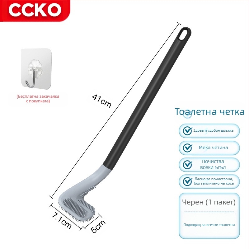 Тоалетна четка без мъртва зона — пластмасова, тегло 0.5, 1 бр, опаковка картон, марка CCKO