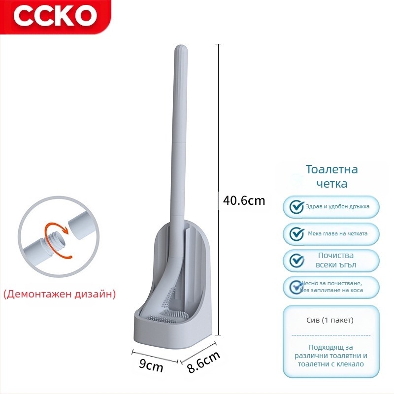 Тоалетна четка без мъртва зона — пластмасова, тегло 0.5, 1 бр, опаковка картон, марка CCKO