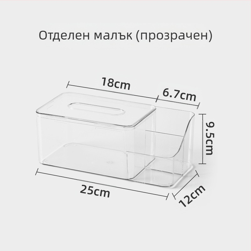 Десктоп кутия за салфетки, скандинавски стил, прозрачна, пластмасова, мултифункционална