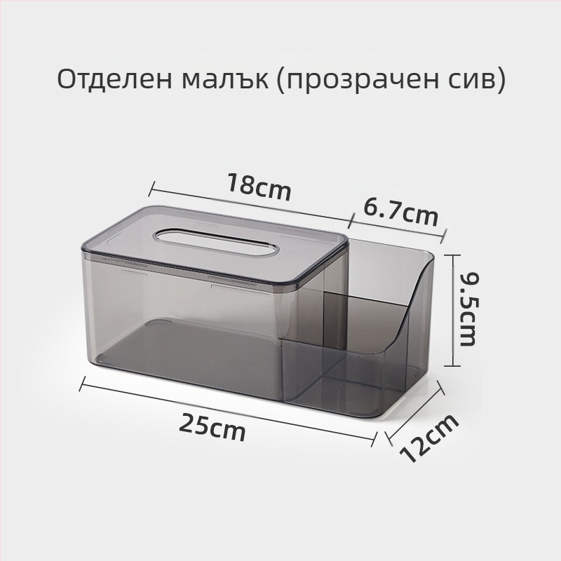 Десктоп кутия за салфетки, скандинавски стил, прозрачна, пластмасова, мултифункционална