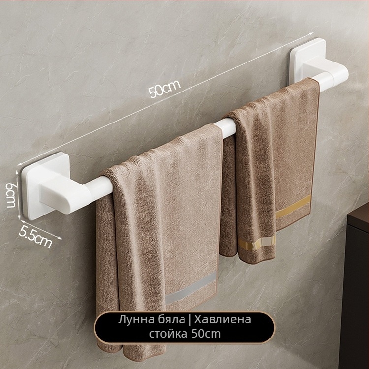 Стенен държач за кърпи с единичен прът — без пробиване, алуминиева сплав, боядисана повърхност, носимост 100 кг, стил светъл лукс