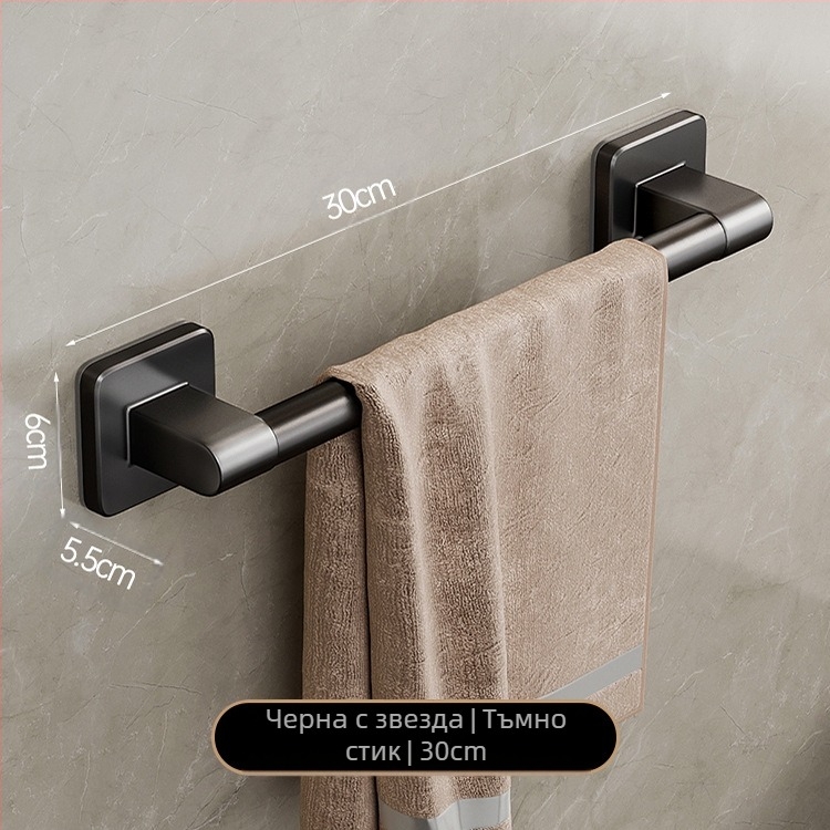 Стенен държач за кърпи с единичен прът — без пробиване, алуминиева сплав, боядисана повърхност, носимост 100 кг, стил светъл лукс