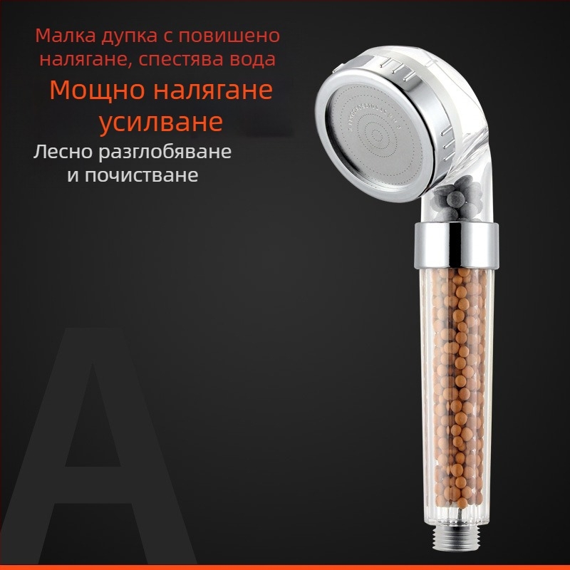 Преносима душ глава с отрицателни йони, ABS материал, режими на масаж и дъжд, монтаж с резба