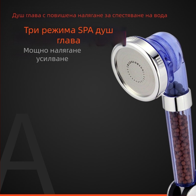 Преносима душ глава с отрицателни йони, ABS материал, режими на масаж и дъжд, монтаж с резба