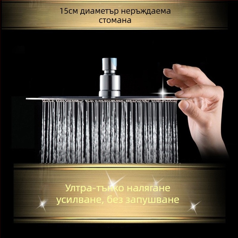 Медна горна душ глава с функция дъжд, монтиране чрез резба, 2,5 бара, Общ модел