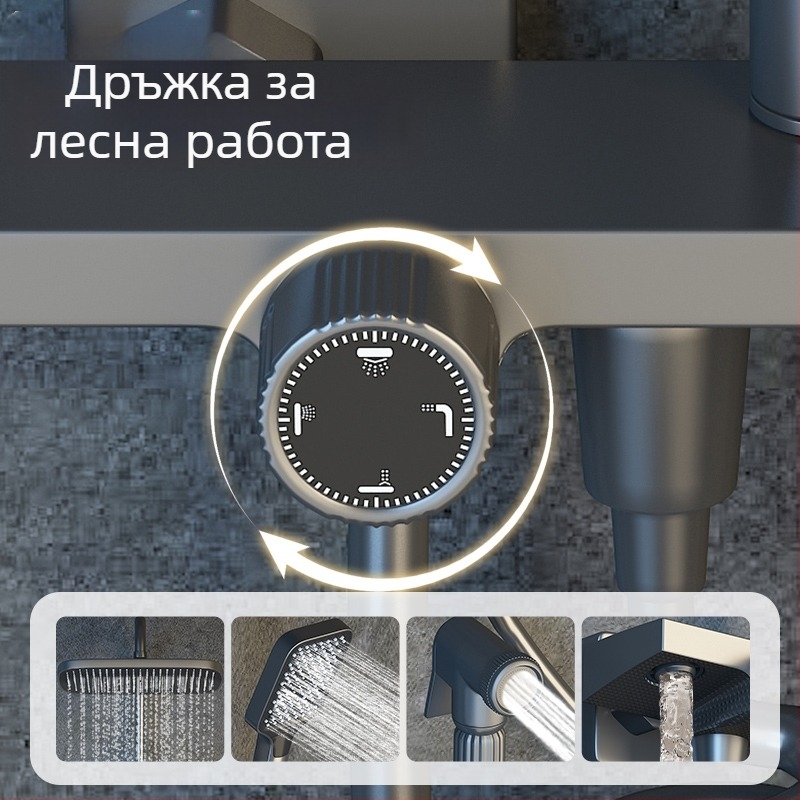Комплект душ със стенен монтаж, квадратна глава, меден корпус, четири настройки, двойна смесителна глава, модел 8810